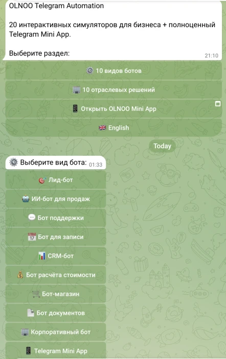 OLNOO Telegram Automation — a catalog of 10 bot types, 10 industry solutions and a Mini App