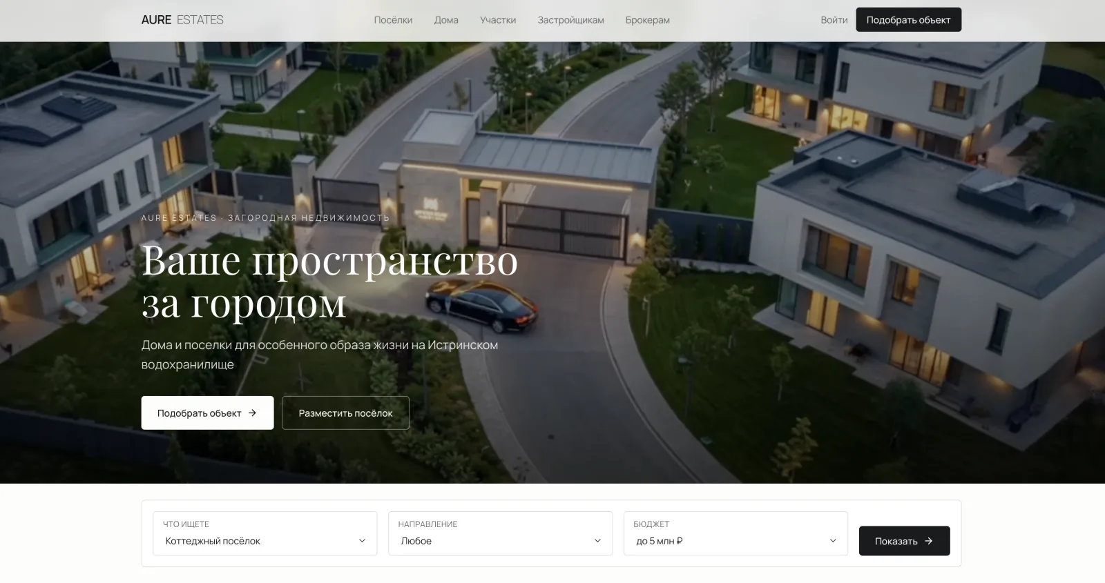AURE Estates — homepage hero with search form